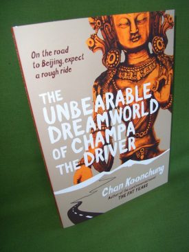 Book cover ofUnbearable Dreamworld TPB