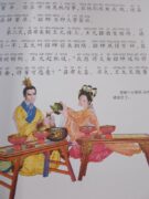 Three Kingdoms 5